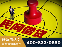 涟源-山东某歌集团集资诈骗、非法吸收公众存款案-郑祥律师