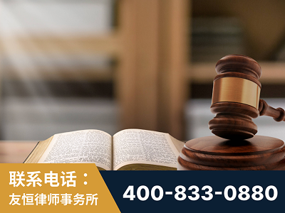 涟源-刑事律师